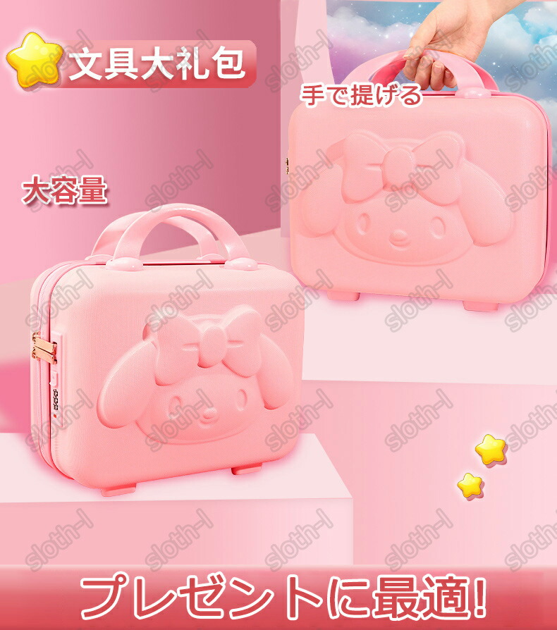 楽天市場】【特典あり】超豪華な文房具セット 携帯便利 収納ケース付き