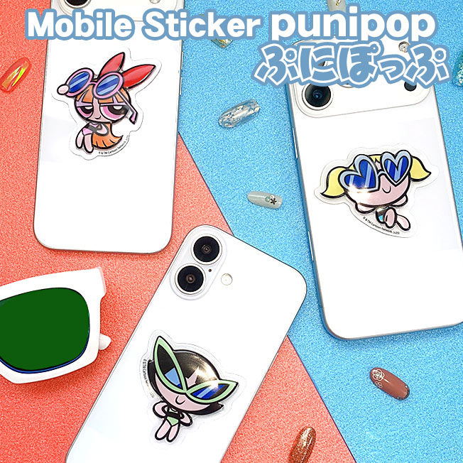 ☺️ シール帳 パワーパフガールズ シールキーホルダー付き 楽天市場