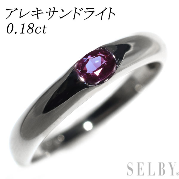 楽天市場】アレキサンドライト リング 中古の通販