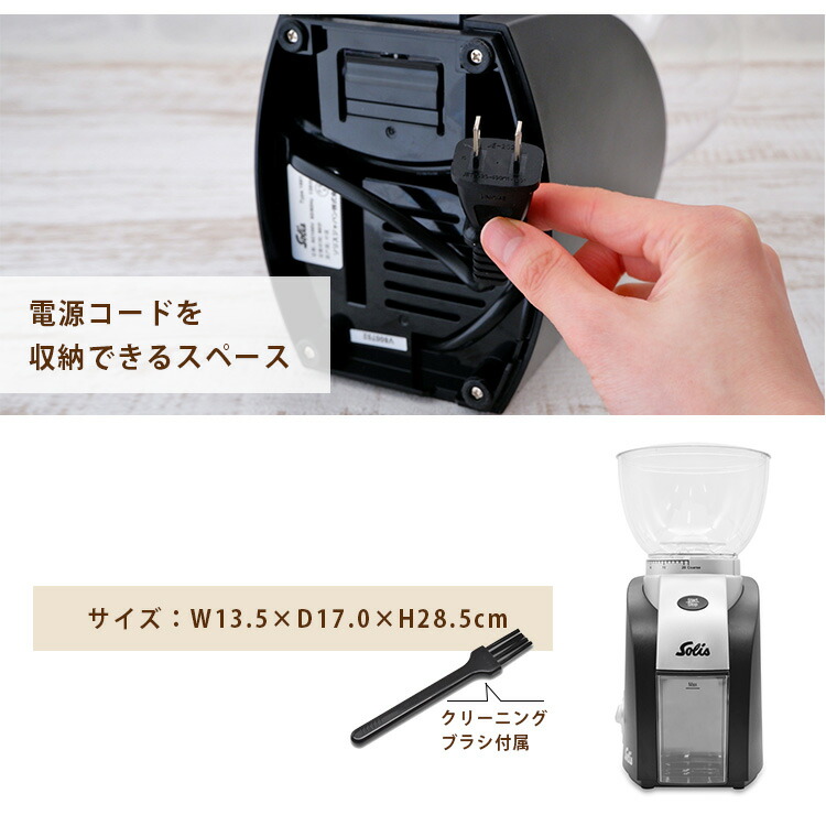 楽天市場】【2000円OFFクーポン】Solis スカラプラス コーヒー