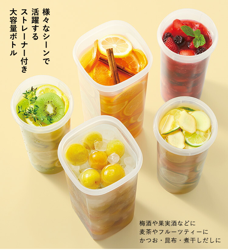 楽天市場】正規販売店 タッパーウェア Sライン 冷水筒 2L