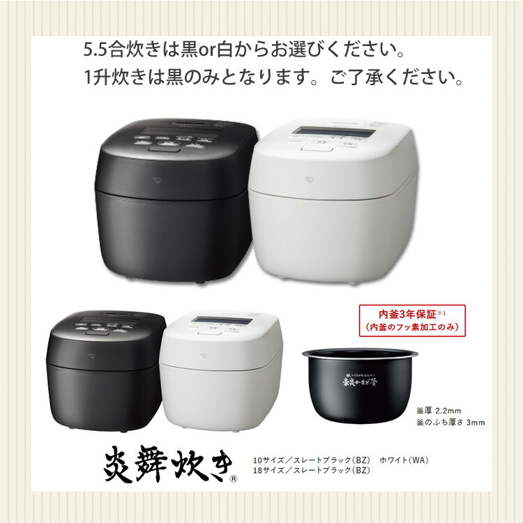 楽天市場】【クーポン特典付】＼2025年発売／ 象印 圧力IH炊飯ジャー