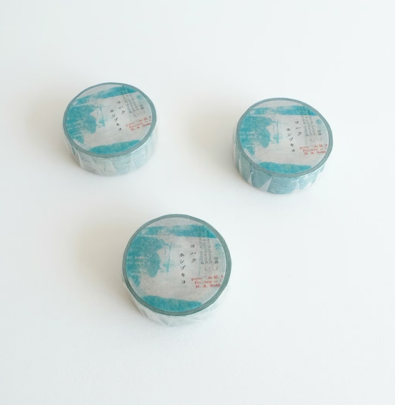 楽天市場】ヨハク マスキングテープ 15mm Y-157 ホシヅキヨ