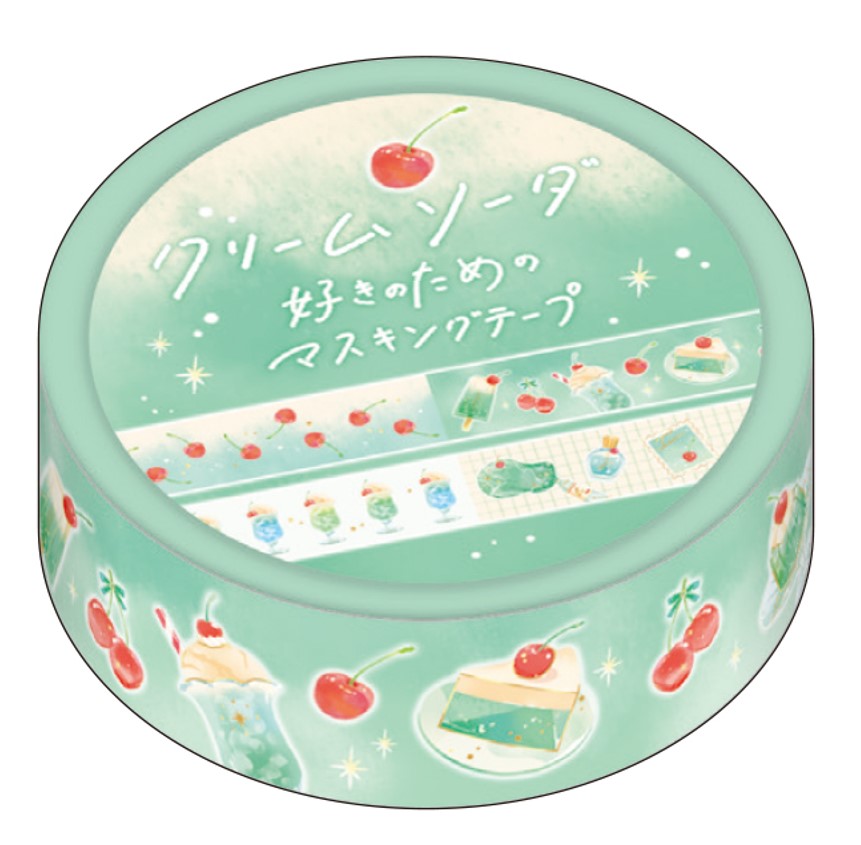 楽天市場】マスキングテープ 〇〇好きのためのマスキングテープ