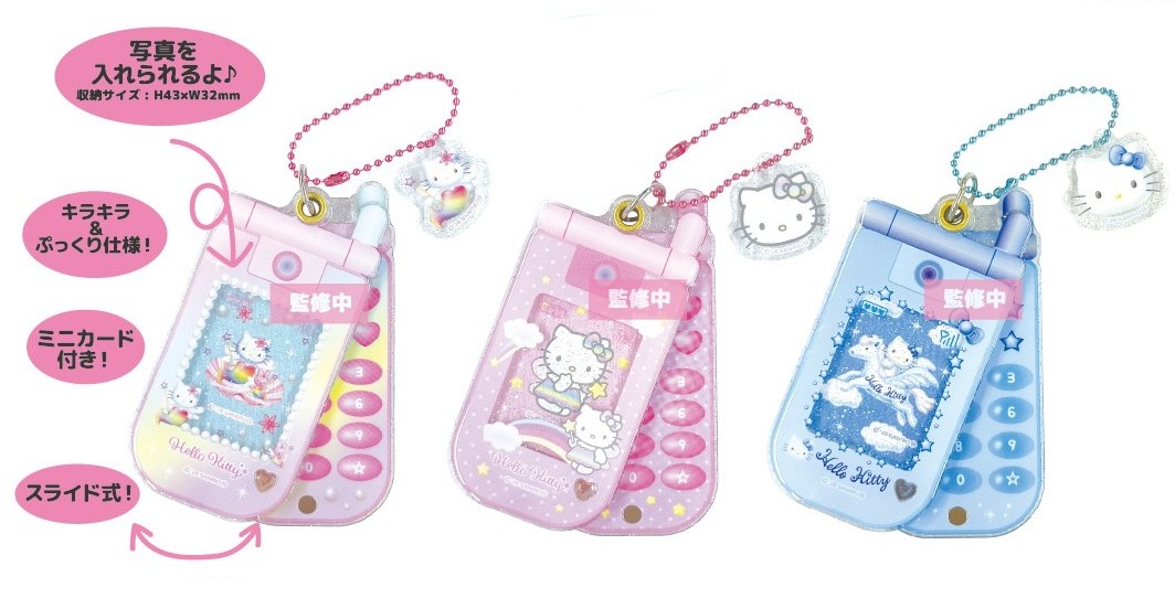 楽天市場】予約 2026年 2月下旬 入荷延期 ハローキティ スライド