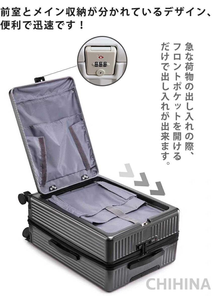 楽天市場】多機能 スーツケース フロントオープン 前開き キャリー