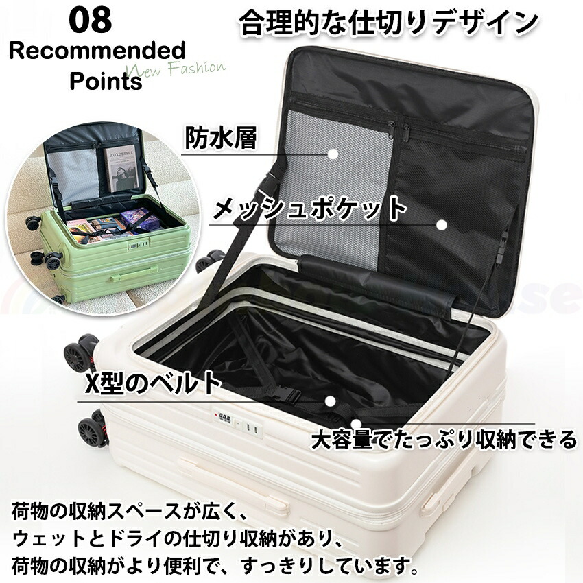 楽天市場】【横開き新登場！】 スーツケース フロントオープン 横開き