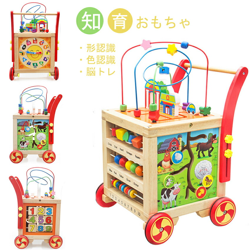 楽天市場】【6in1新型】知育玩具 手押し車 ベビーファーストウォーカー