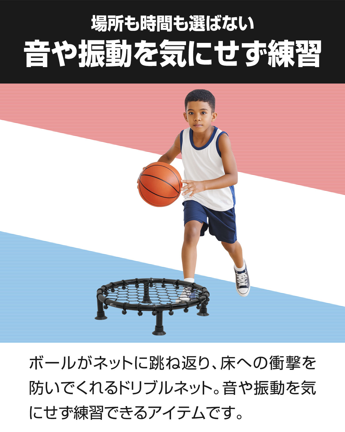 楽天市場】【楽天1位】FIELDOOR バスケットボール ドリブル 練習 器具