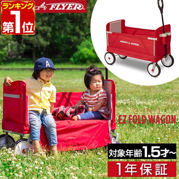 楽天市場】【17,050円→SALE15,510円〜3/11(水)01:59まで】【楽天1位