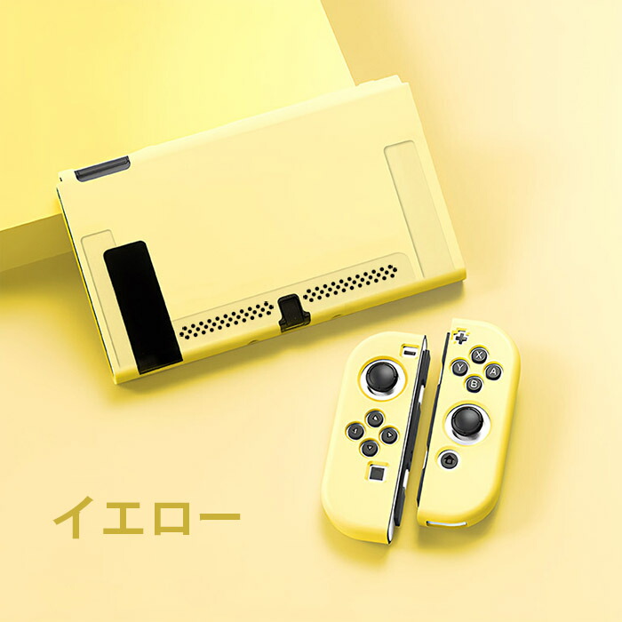 楽天市場】switchカバー 有機EL 保護ケース スイッチ カバー Nintendo