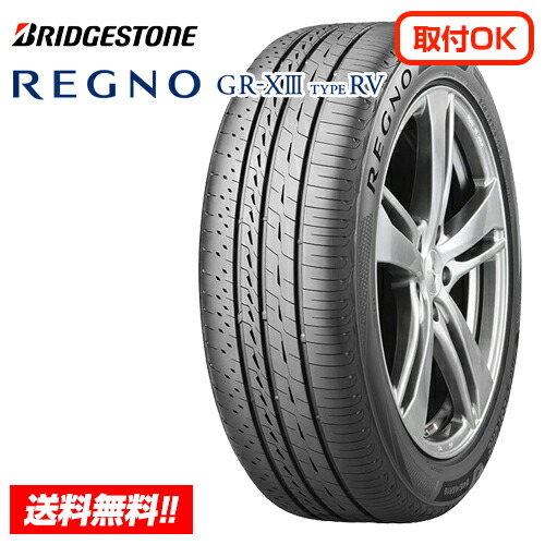 タイヤ レグノ 215/60R17」の人気商品一覧 | 安い商品を通販サイトから