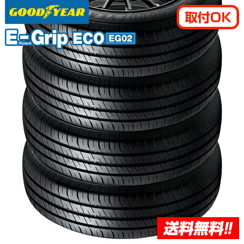 楽天市場】175/65r15 グッドイヤー 4本の通販