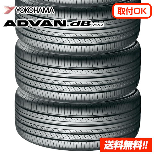 楽天市場】advan db v552 215/50r17の通販