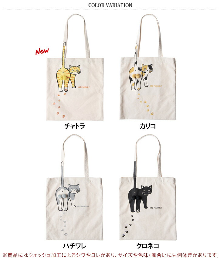 楽天市場】＼本日店内EVENT／ 送料無料 AND PACKABLE アンドパッカブル