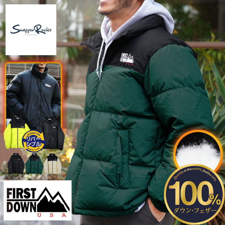 楽天市場】【送料無料】◇FIRST DOWN(ファーストダウン) BUBBULE DOWN