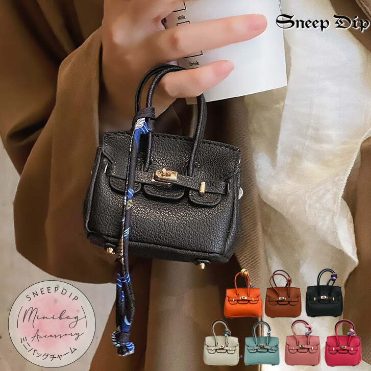 楽天市場】【スーパーSALE！10%OFF】送料無料 miniバッグチャーム