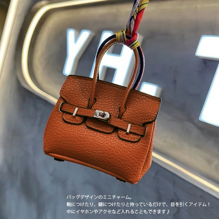 楽天市場】【スーパーSALE！10%OFF】送料無料 miniバッグチャーム