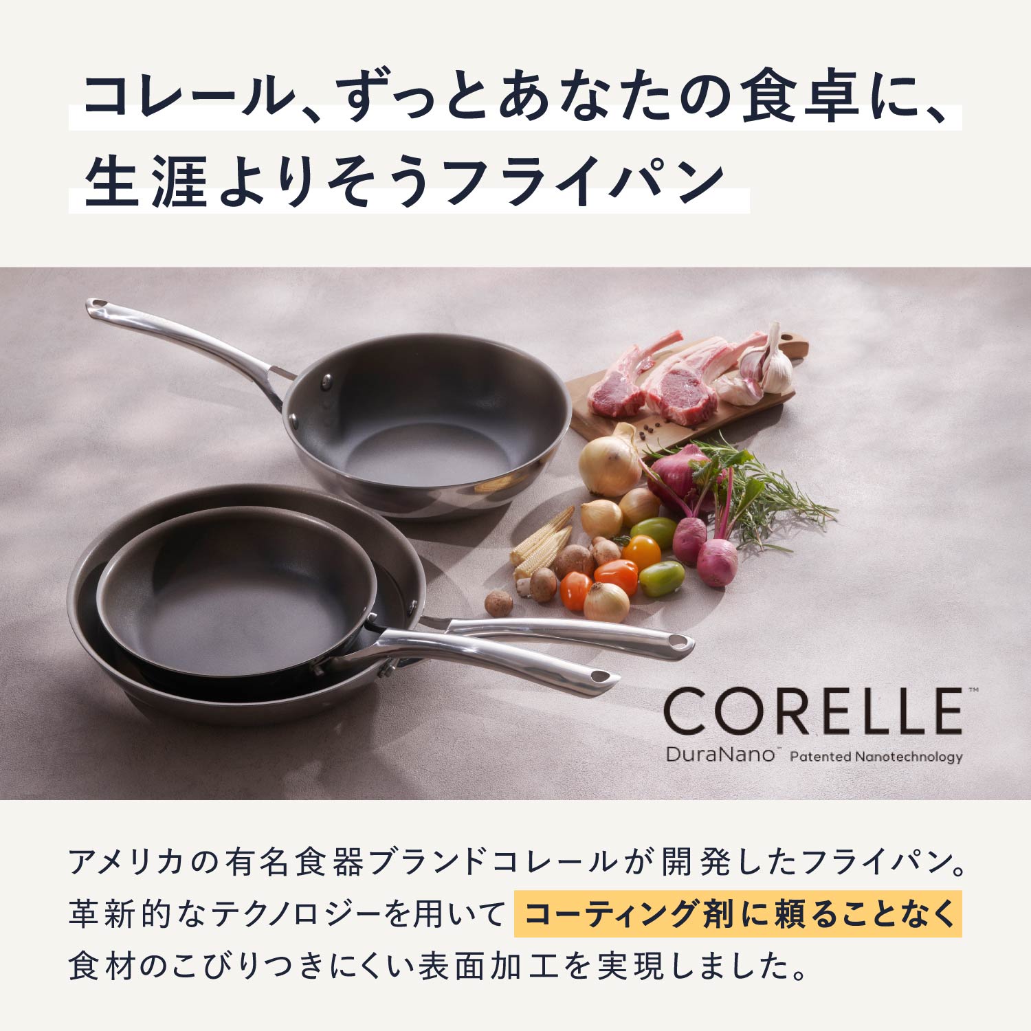 楽天市場】【クーポン対象外】 【特典付き】 CORELLE コレール