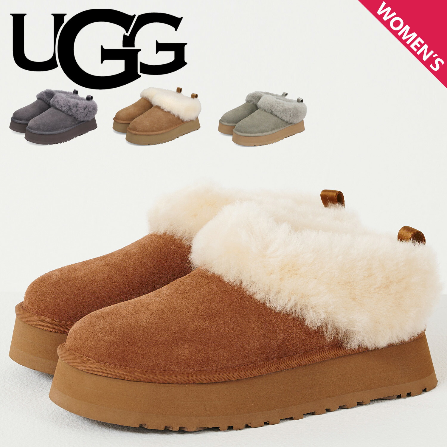 楽天市場】UGG（素材（生地・毛糸）シープスキン）（ブーツ