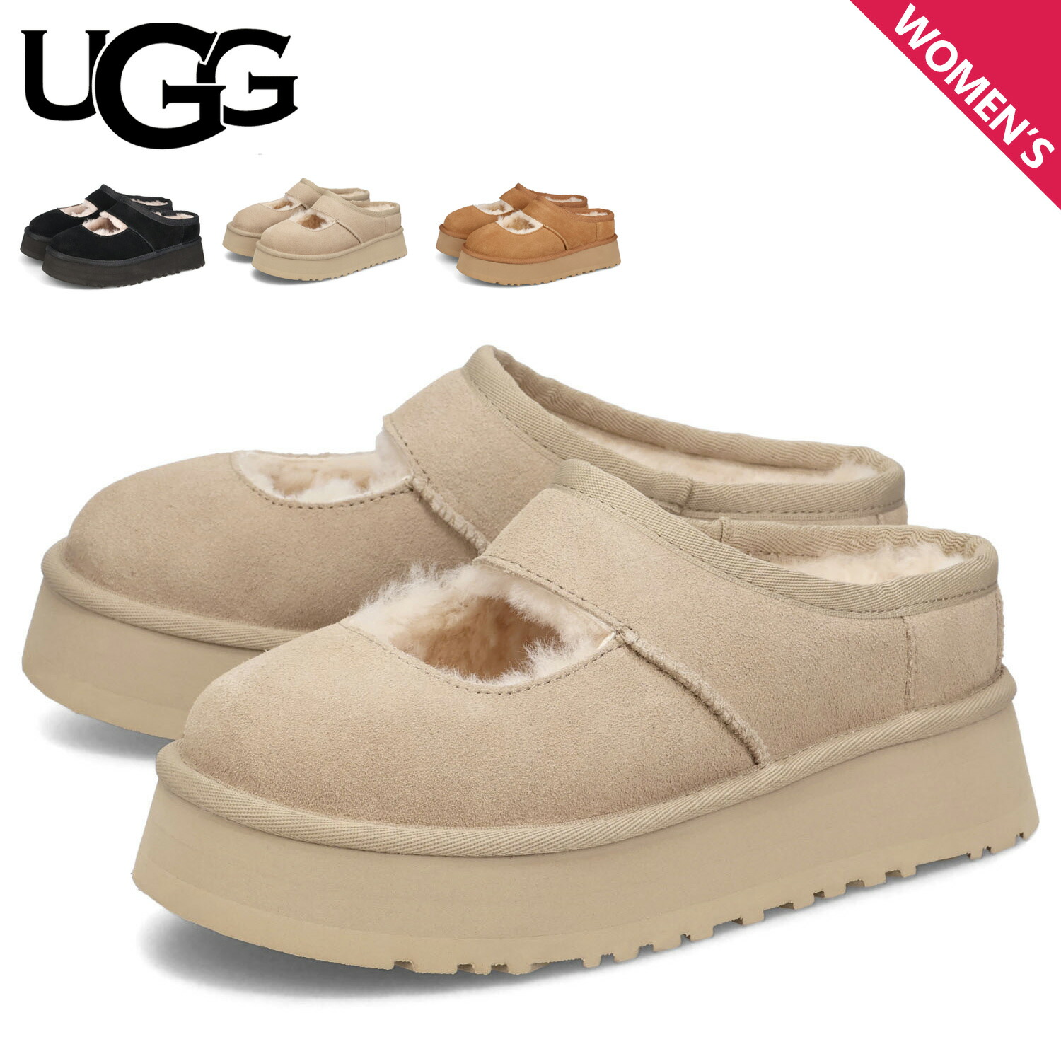 楽天市場】ugg メリーの通販