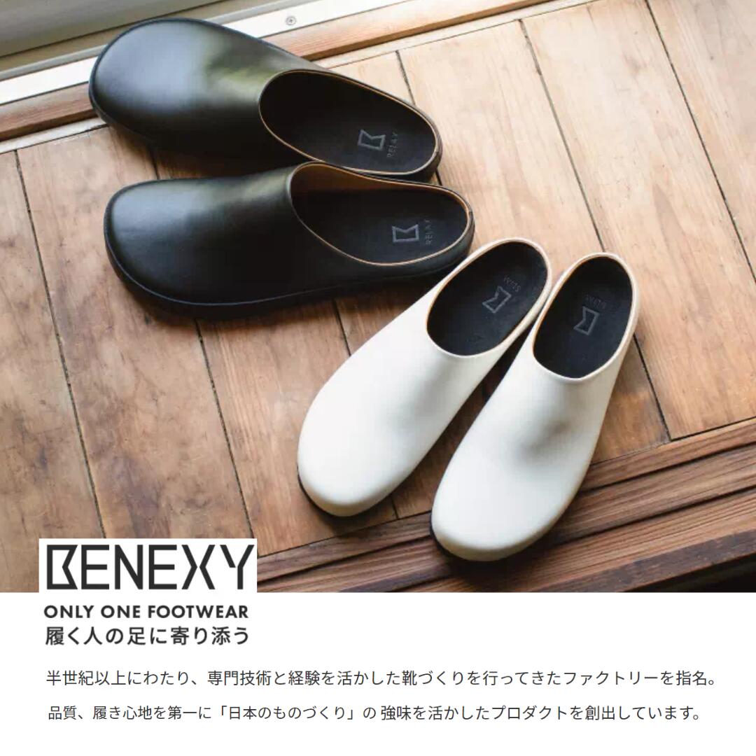 サボサンダル ベネクシー （サイズ38 リラックス） 【公式通販】