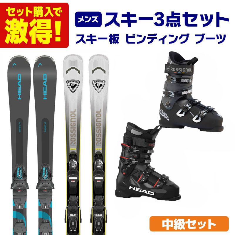 スキーセット」の人気商品一覧 | 安い商品を通販サイトから探す - 価格.com