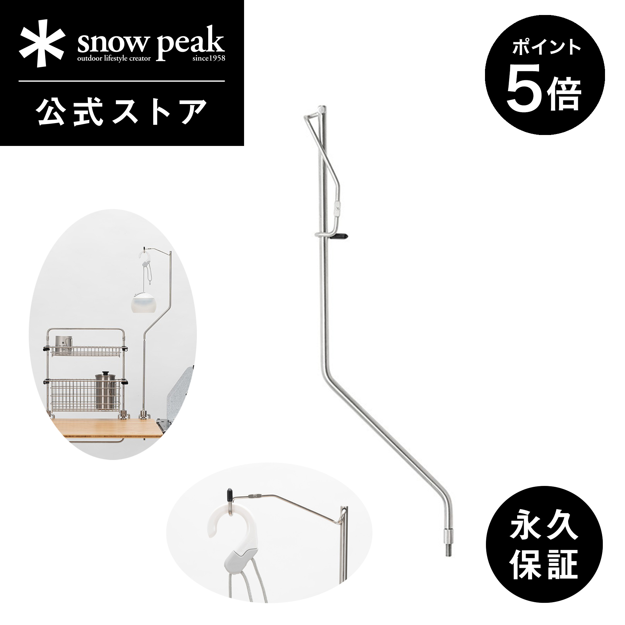 楽天市場】【ポイント5倍 スーパーSALE限定】【スノーピーク 公式