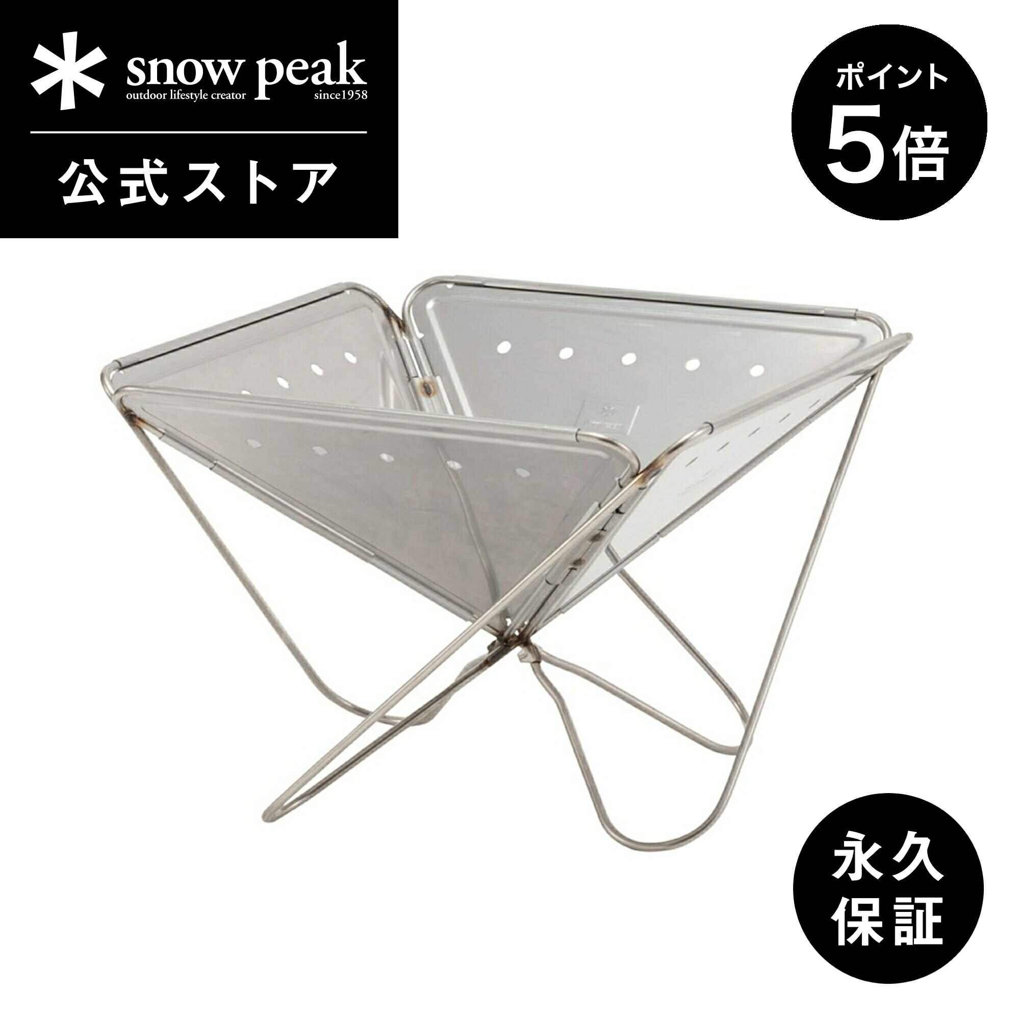 楽天市場】【ポイント5倍 スーパーSALE限定】【スノーピーク 公式