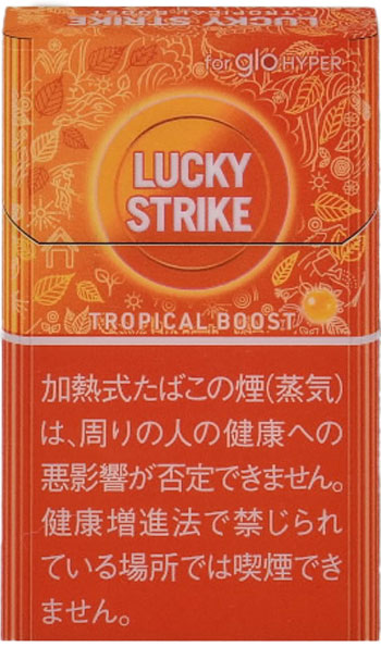 楽天市場】200sticks Lucky Strike Tropical Boost Glow Hyper