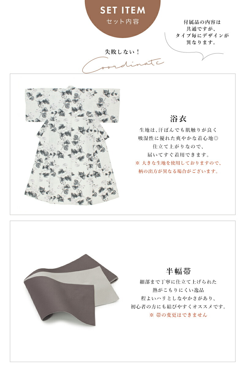 楽天市場】【50％OFF】浴衣セット レディース 夏 2点セット 浴衣