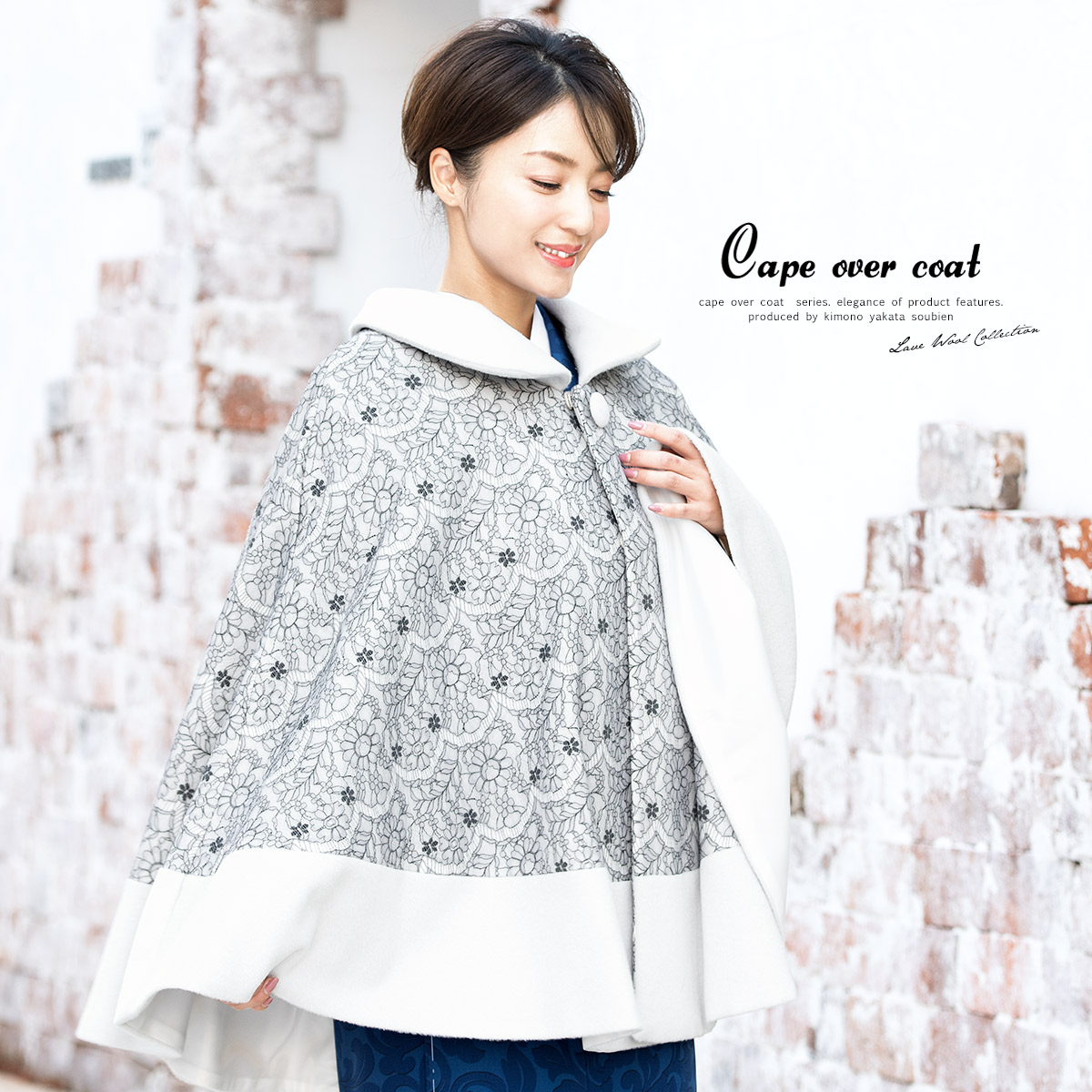 楽天市場】【20％OFF】着物 コート ケープ 防寒 ポンチョ 薄灰 グレー