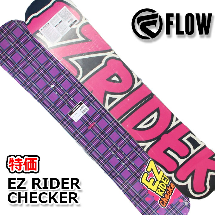 楽天市場】FLOW フロー EZ RIDER CHECKER イージーライダー チェッカー