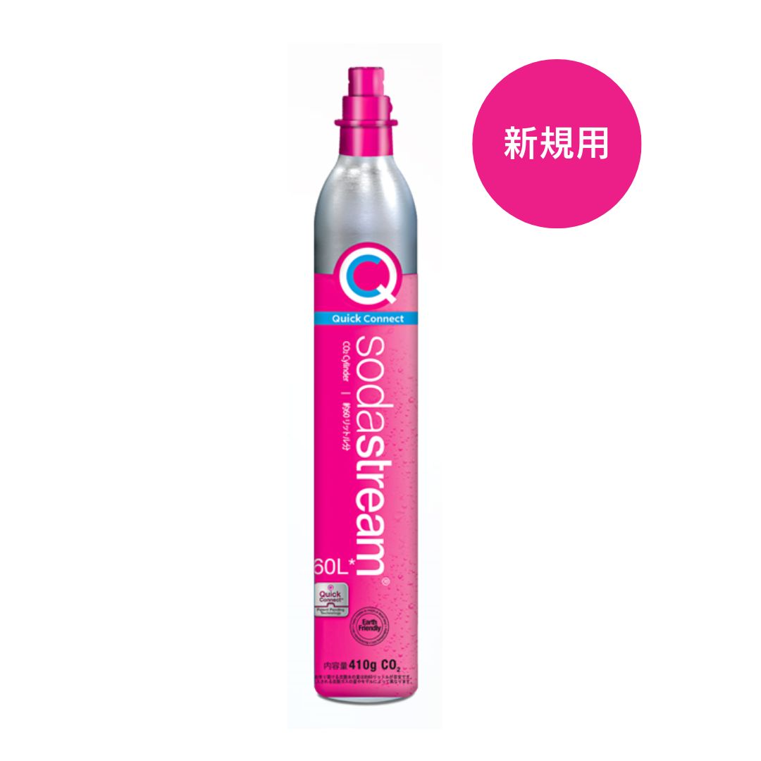 楽天市場】ソーダストリーム クイックコネクト ガスシリンダー 60L