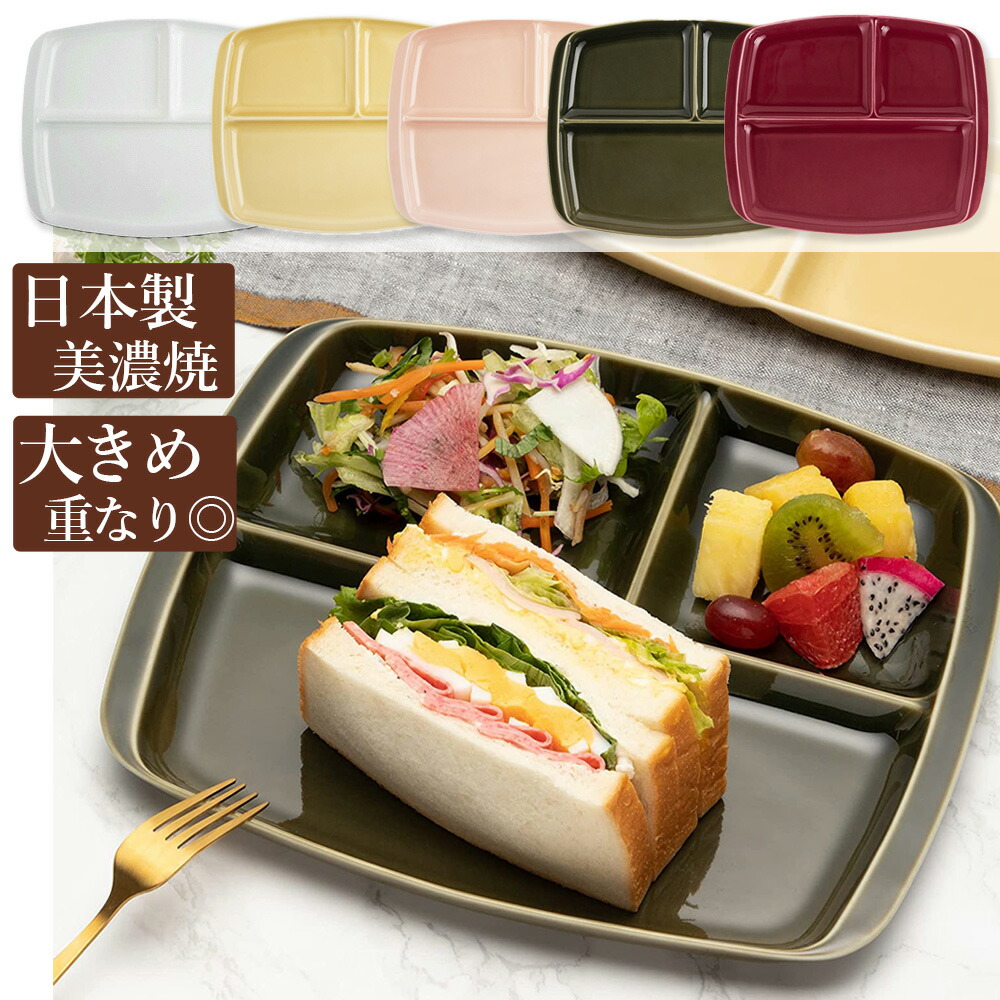 楽天市場】『楽天スーパーSALE 3/4 20時開始』 【送料無料】ランチ