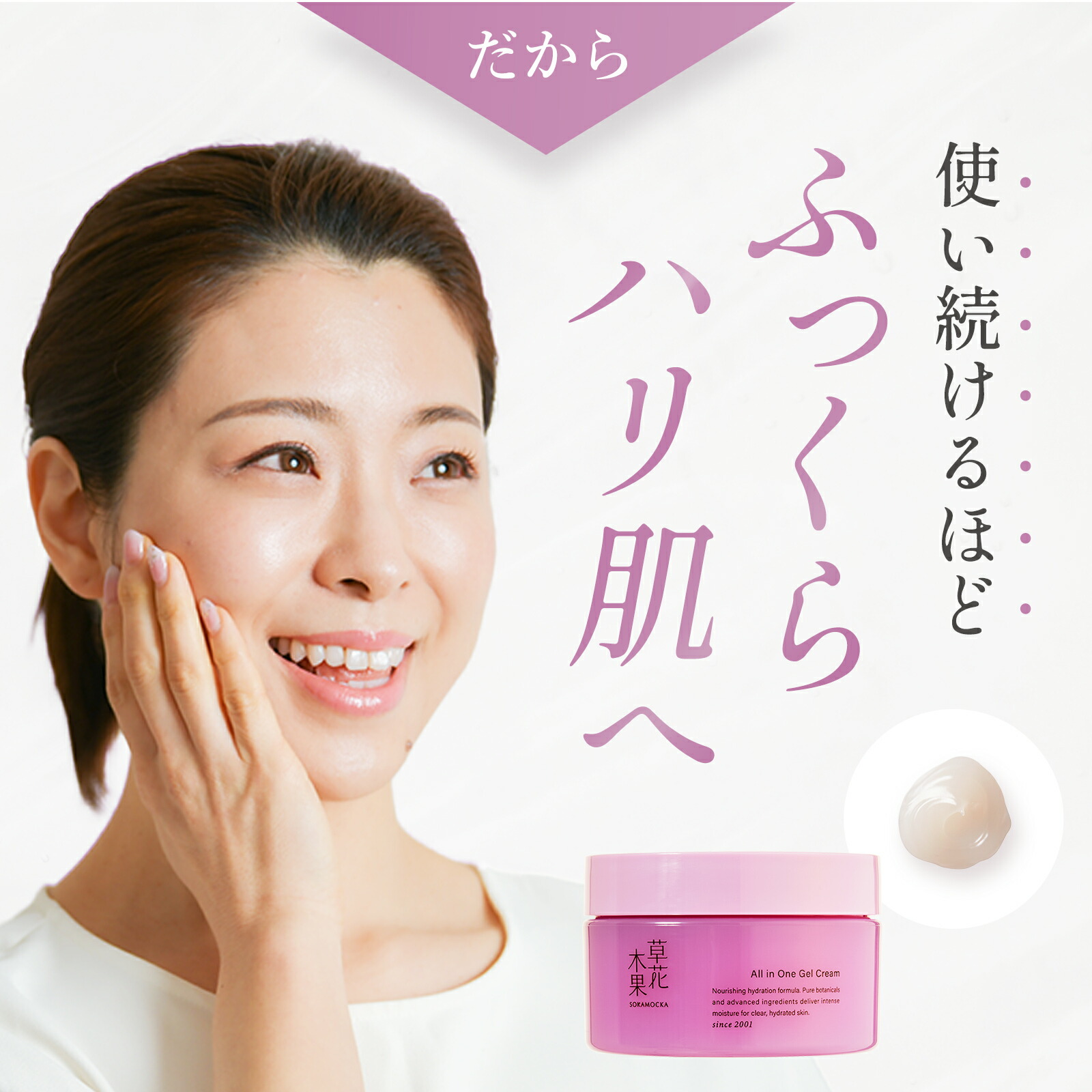 楽天市場】【ポイント10倍 -3/11 9:59】楽天1位20冠 オールインワン