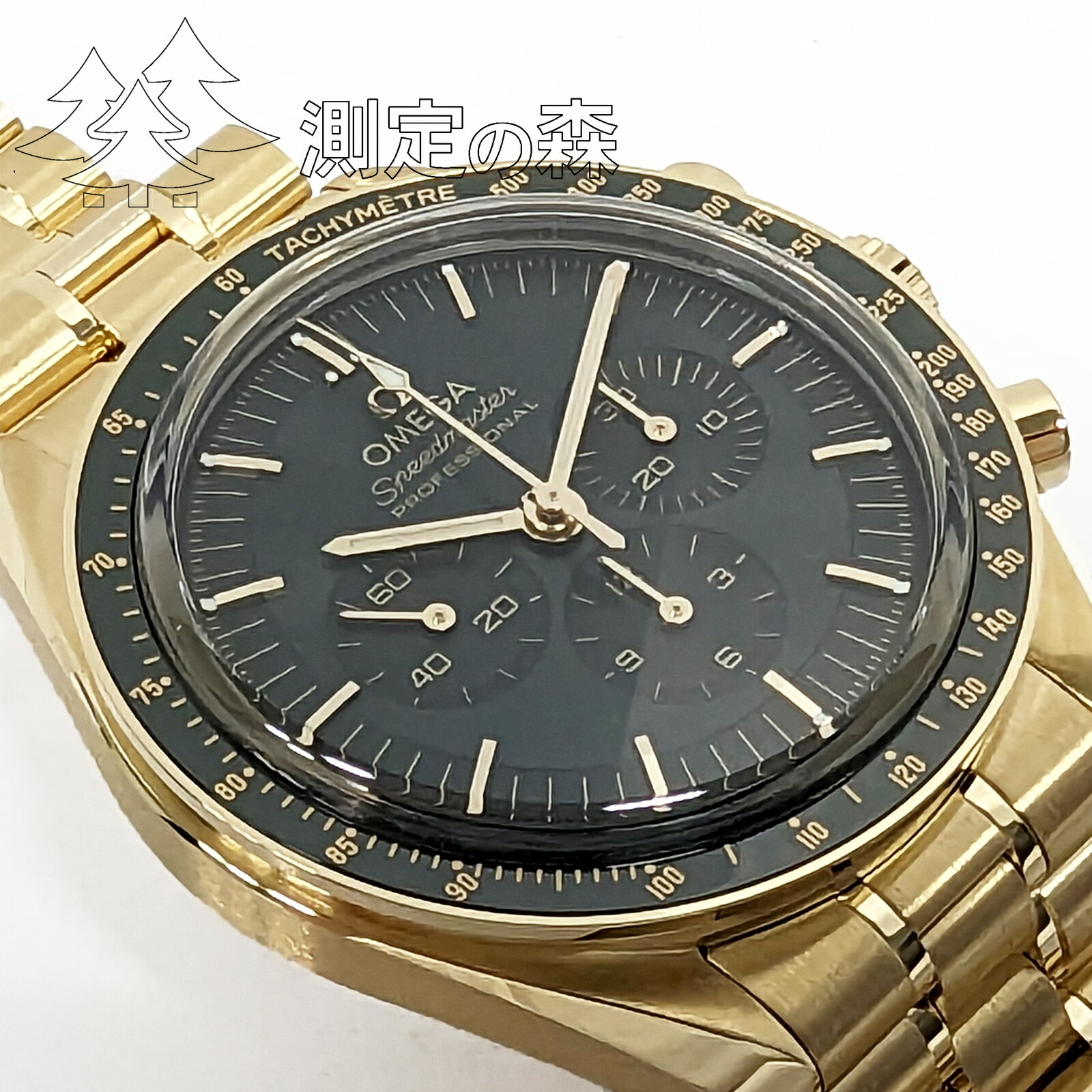 楽天市場】オメガ OMEGA スピードマスター ムーンウォッチ