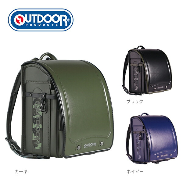 楽天市場】ランドセル OUT DOOR アウトドア ブランド ランドセル