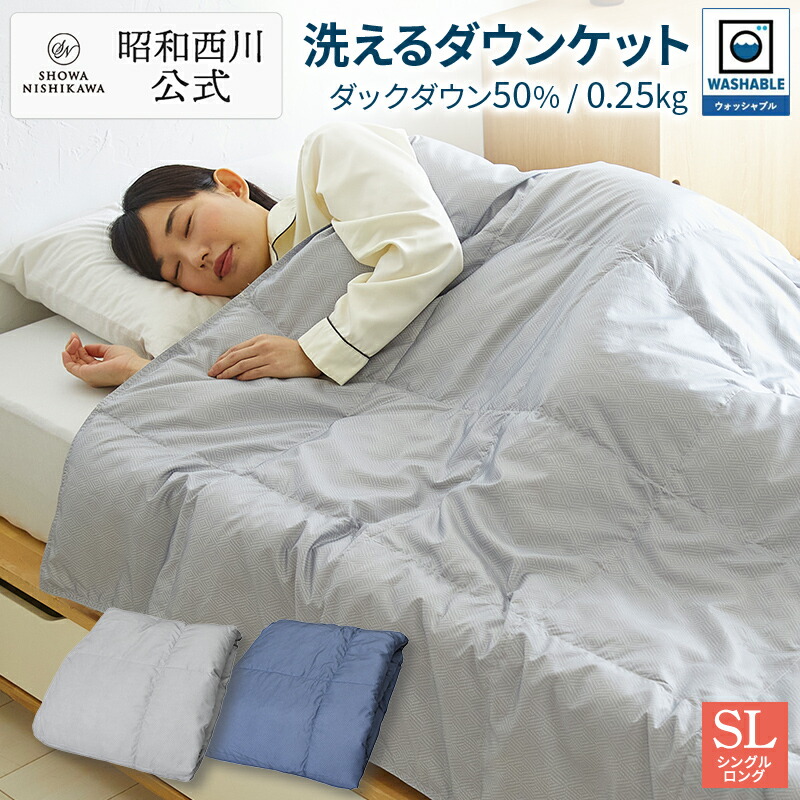 楽天市場】【P10倍 ※3/11 1:59迄】昭和西川 ムアツ含む 布団3点セット