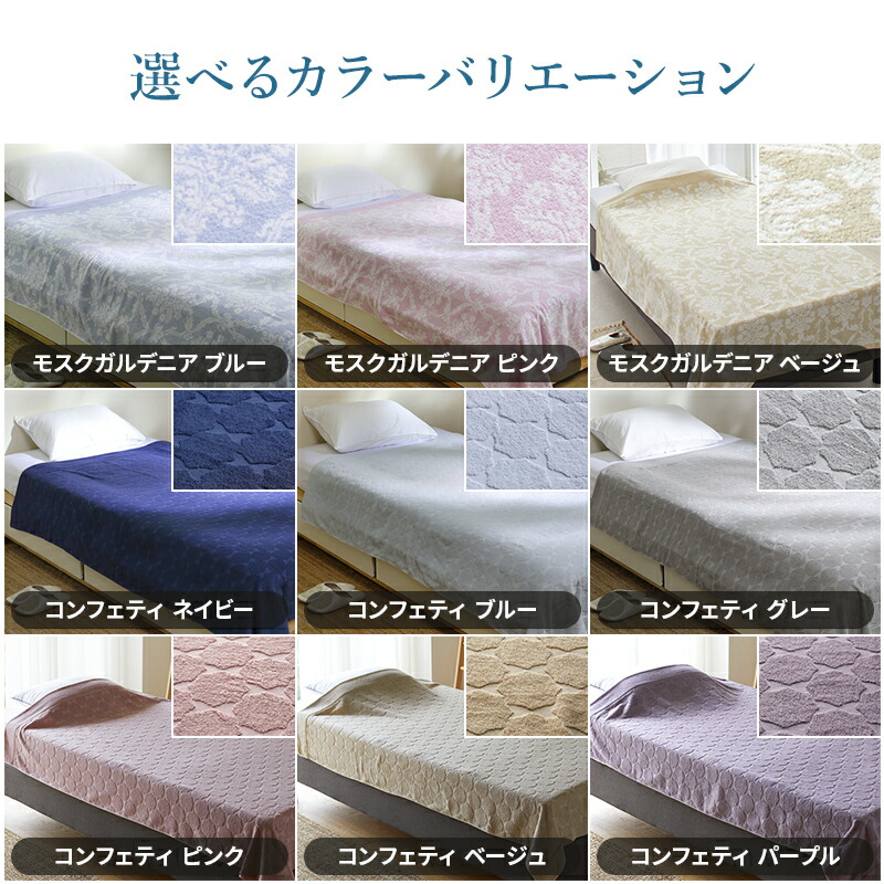 楽天市場】【15%OFF ※2/26 10:00~3/11 01:59】日本製今治 タオルケット