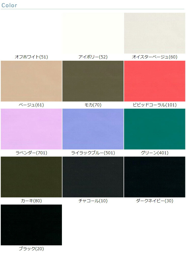 楽天市場】デュアルポリエステルライトウェザー 布 生地 手作り カット