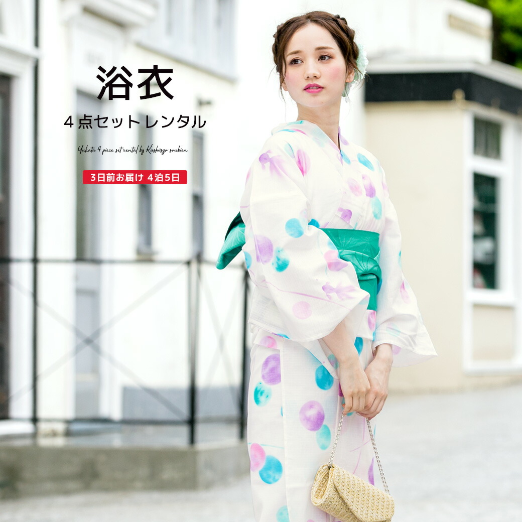 楽天市場】浴衣 水玉の通販