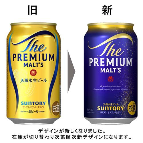 楽天市場】サントリー ビール ザ・プレミアム・モルツ(350ml*48本
