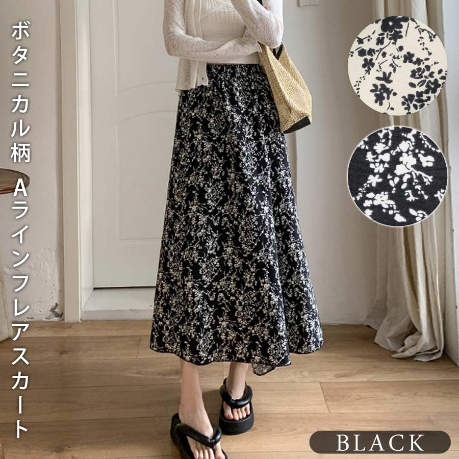 楽天市場】花柄 スカート レディース 春 冬 春冬 黒 ロング マキシ