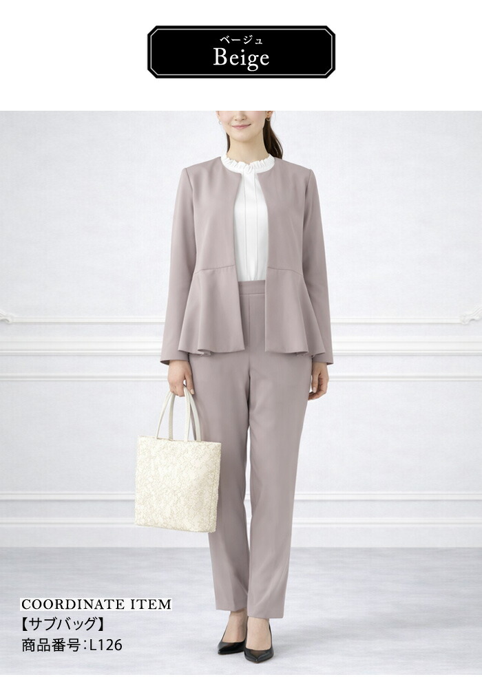 楽天市場】セットアップ レディース ペプラム スーツ 上下セット 2点