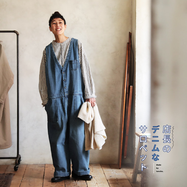楽天市場】店長のデニムなサロペット M/L/LL/3L/4Lサイズ レディース