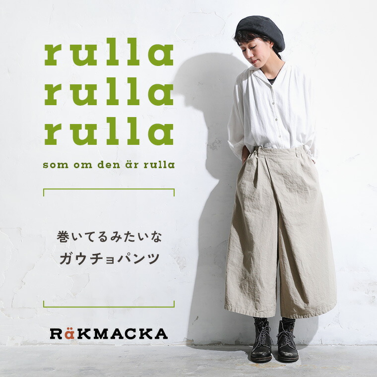 楽天市場】RaKMACKA(レックマッカ) 巻いてるみたいなガウチョパンツ M