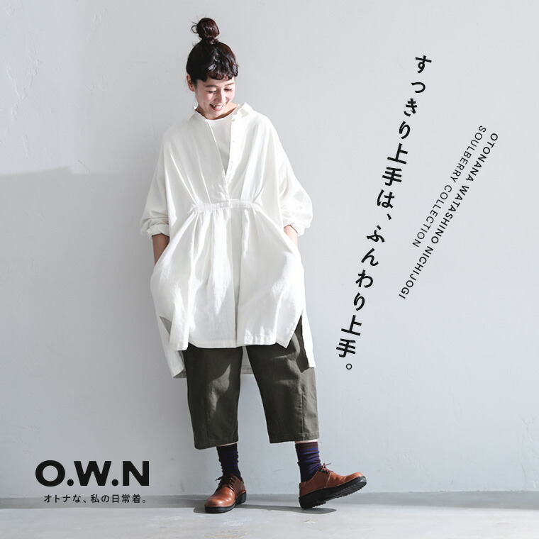 楽天市場】O.W.N フロントプリーツチュニック M/L/LL/3L/4Lサイズ