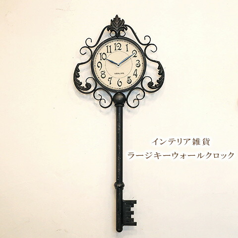 時計 時計 アンティーク スタンド」の人気商品一覧 | 安い商品を通販