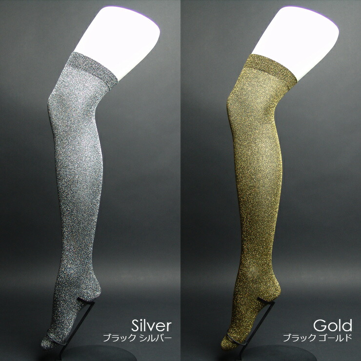 楽天市場】ラメオーバーニー(ニーハイ)ソックス : SOXXI